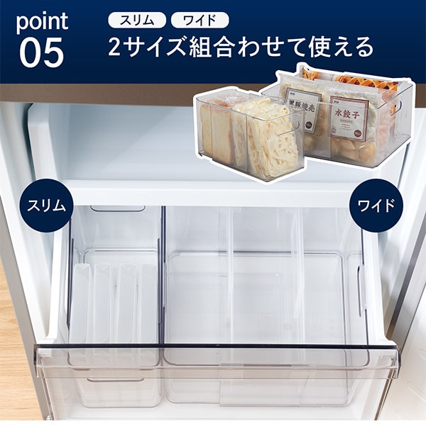 2サイズ組合せて使える