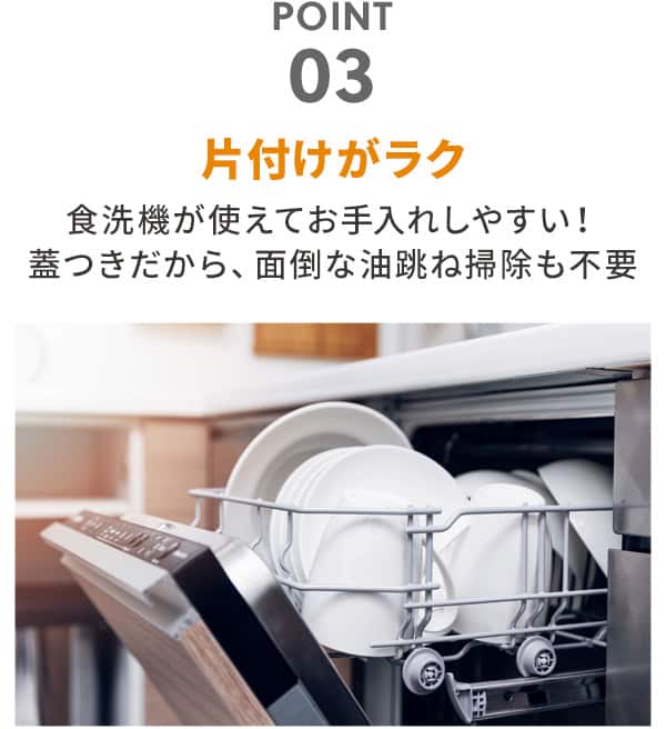片付けがラク