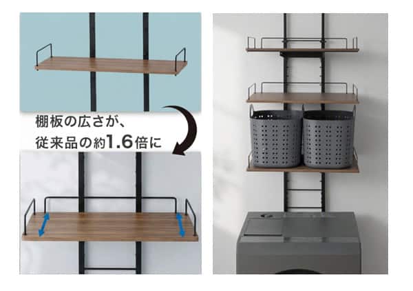 棚板の広さが従来の約1.6倍に