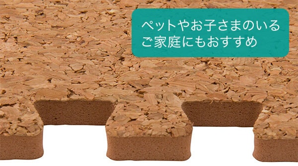 コルクマット