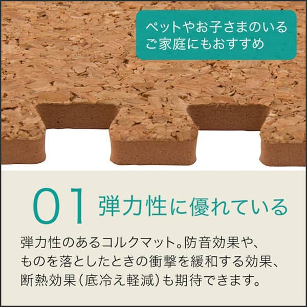 弾力性に優れている