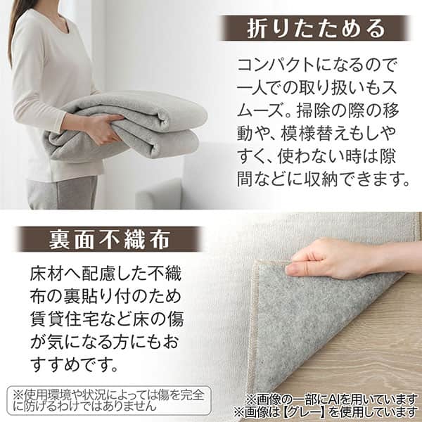 折りたためる 裏面不織布