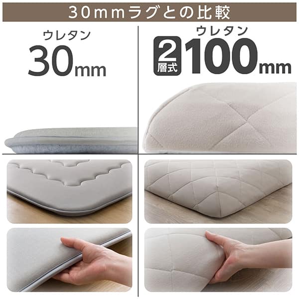 30mmラグとの比較