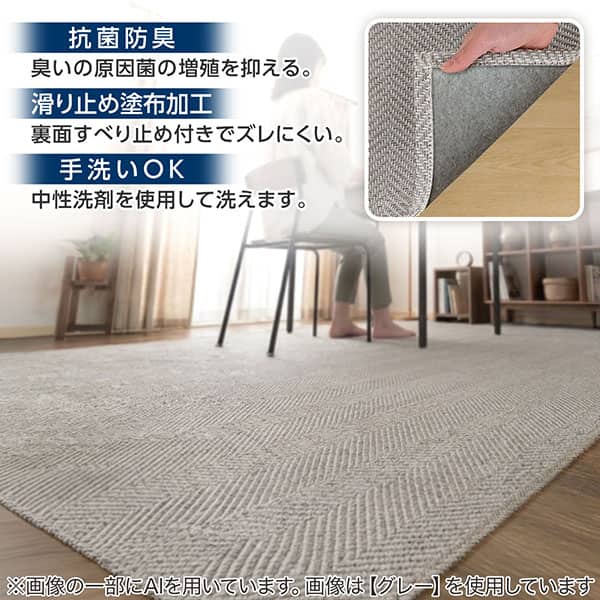 抗菌防臭 すべり止め 手洗い可