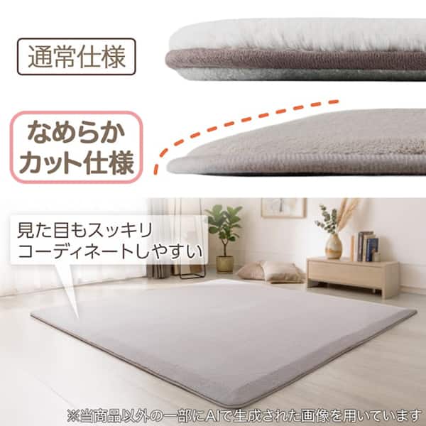 通常仕様 なめらかカット仕様 見た目もスッキリ コーディネートしやすい ※当商品以外の一部にAIで生成された画像を用いています