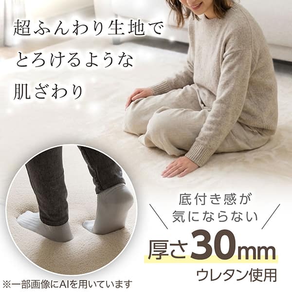 30mm ウレタン 厚地