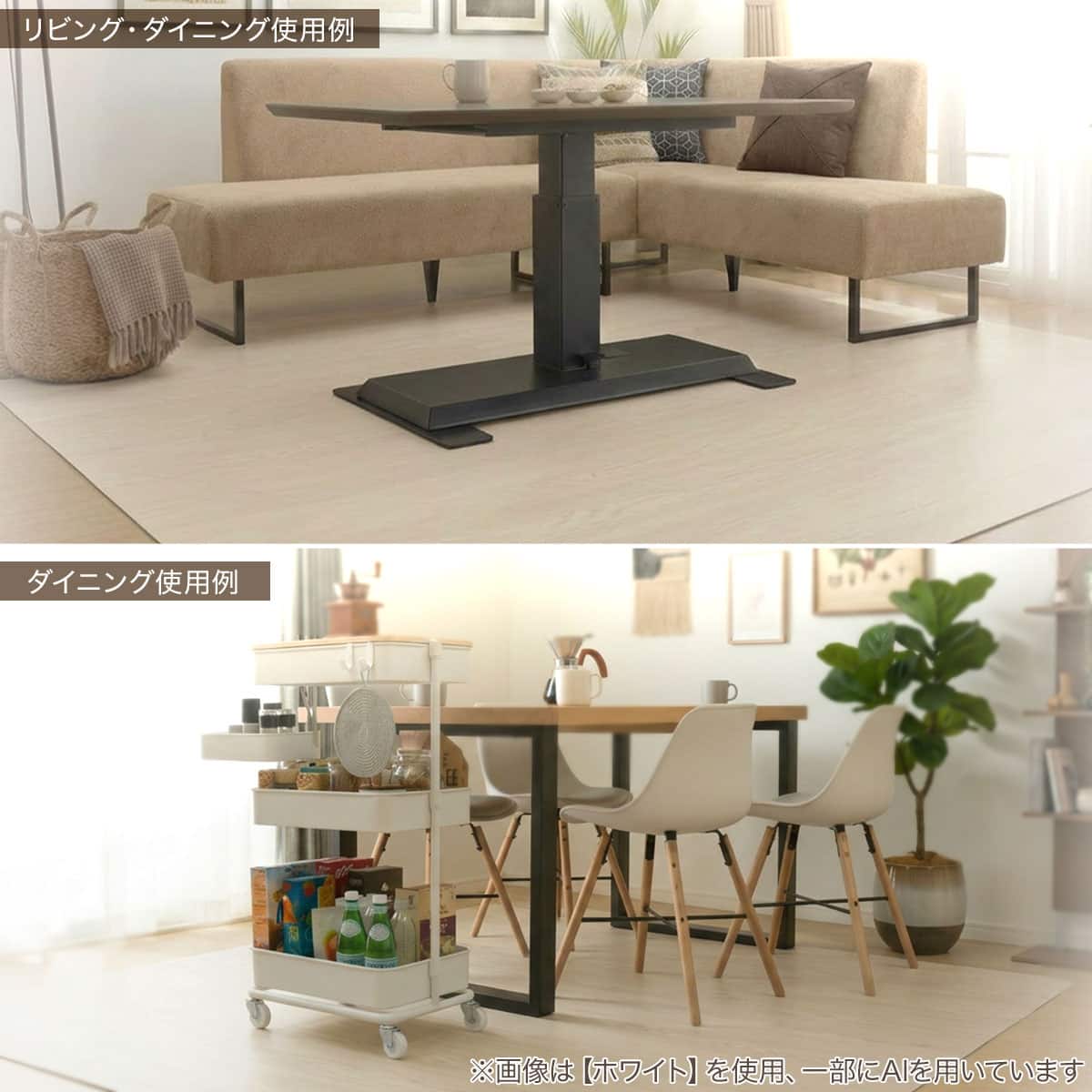 ラグ使用例