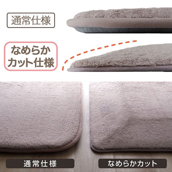 通常仕様 なめらかカット