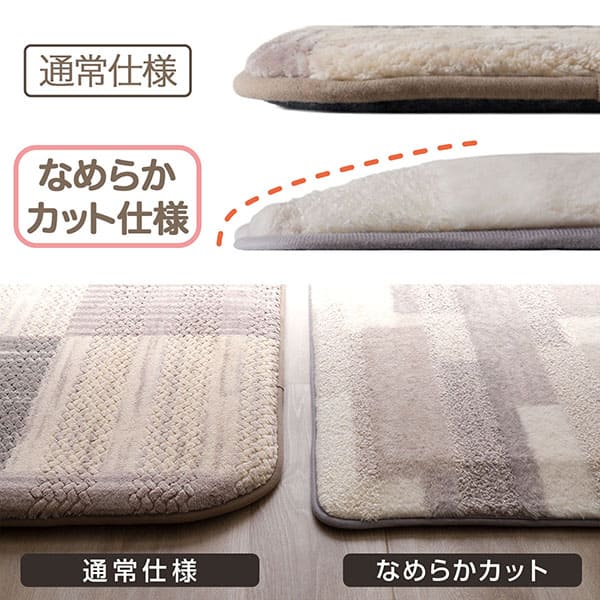 通常仕様 なめらかカット仕様