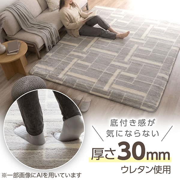 底付き感が気にならない 厚さ30mmウレタン使用
