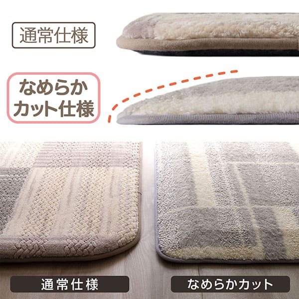 通常仕様 なめらかカット仕様