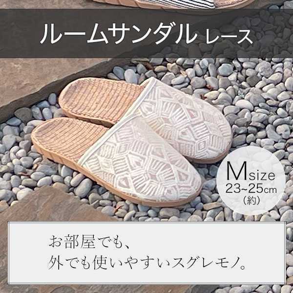 サンダル