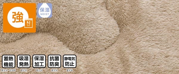 2113300012944s KO2408 こたつ掛けふとん 大判