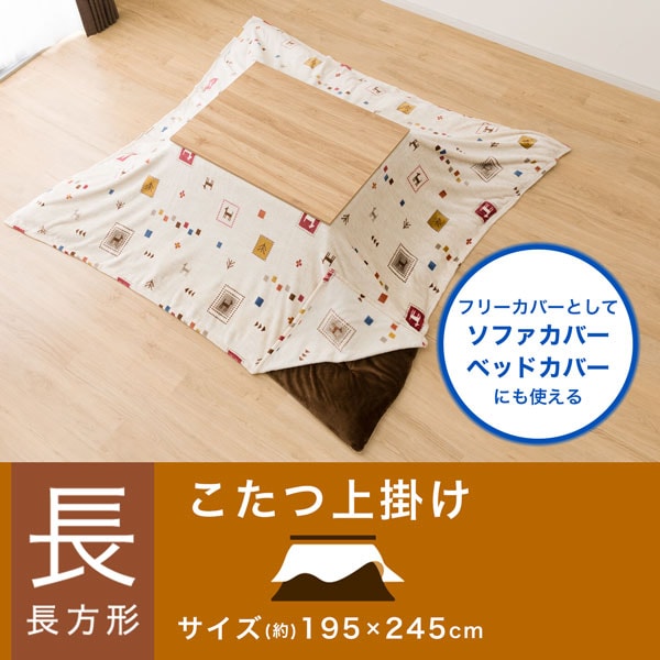 2113300013576s GA2402 上掛け 長