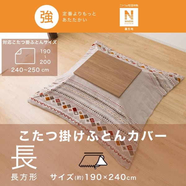 2113300013859s SP RK2412 掛カバー 長