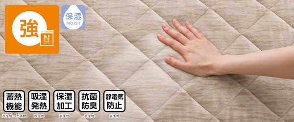 2113300014276s CW2401 こたつ敷きふとん 大判