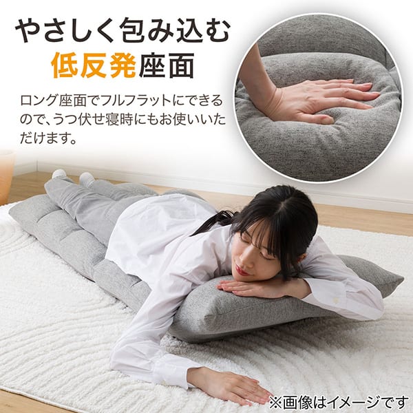低反発座面