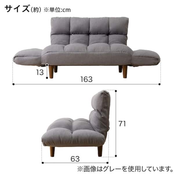 2WAY ポケットコイルソファ 布張りタイプ コンパクト サイズ