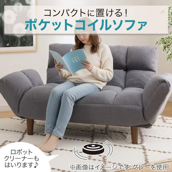 2WAY ポケットコイルソファ 布張りタイプ コンパクト