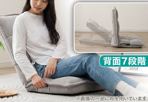 手元レバーで楽々リクライング