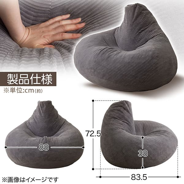 サイズ詳細