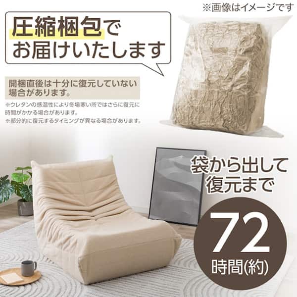 圧縮梱包でお届けいたします