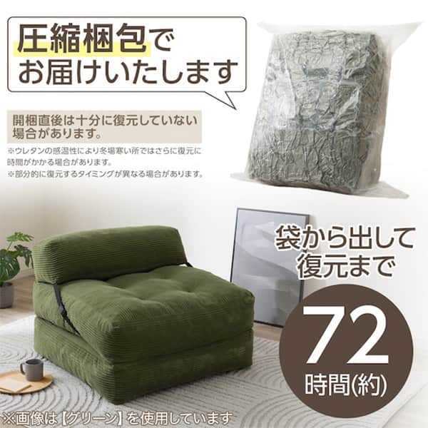 圧縮梱包でお届けいたします