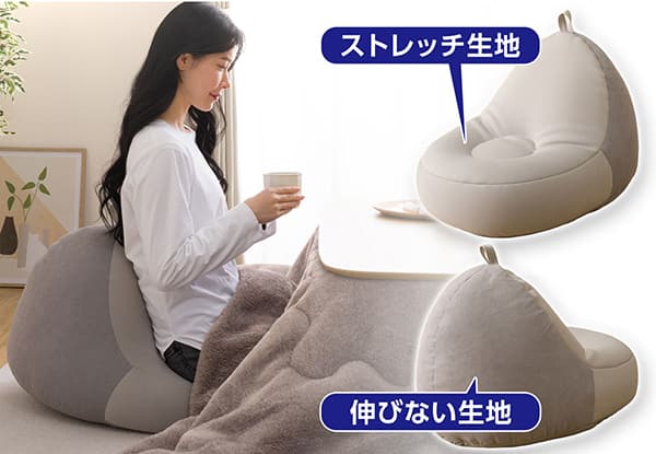安定した座り心地