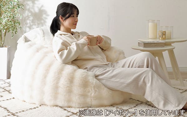 身体全体を預けて ゆったりと座れる