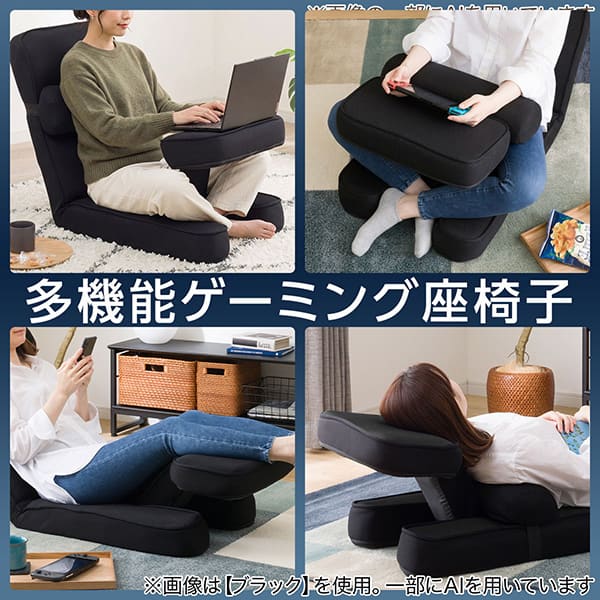 ゆったりした座り心地
