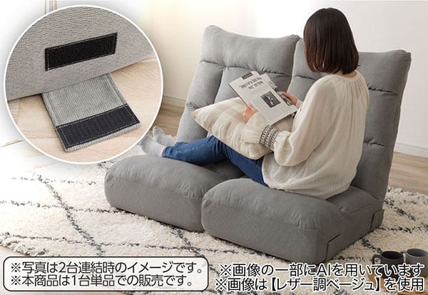 つなげて使える面ファスナー付