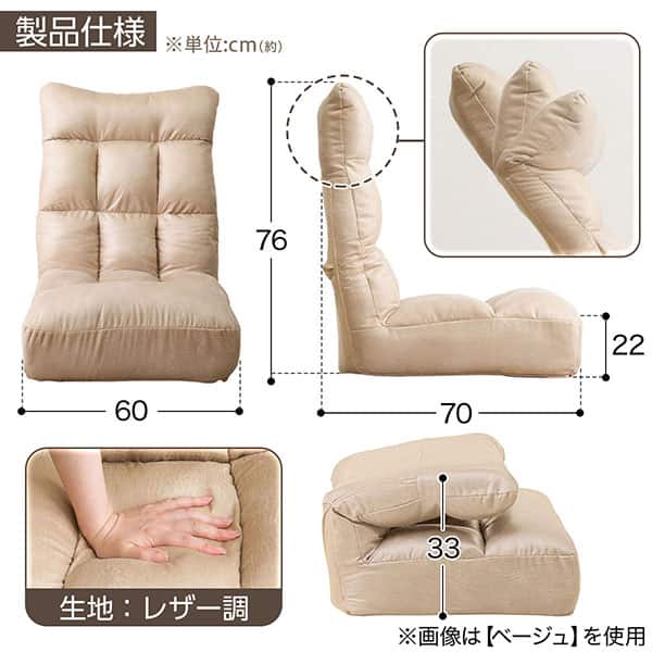 サイズ詳細