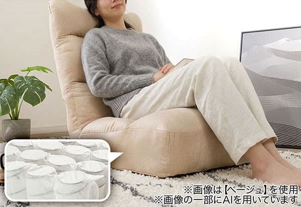 まるでソファのような座り心地