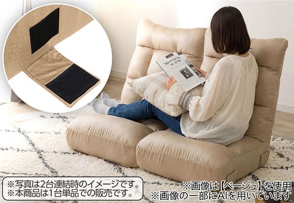 つなげて使える面ファスナー付