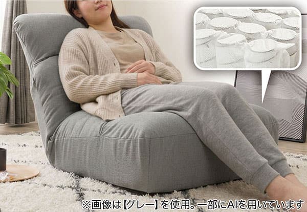 まるでソファのような座り心地