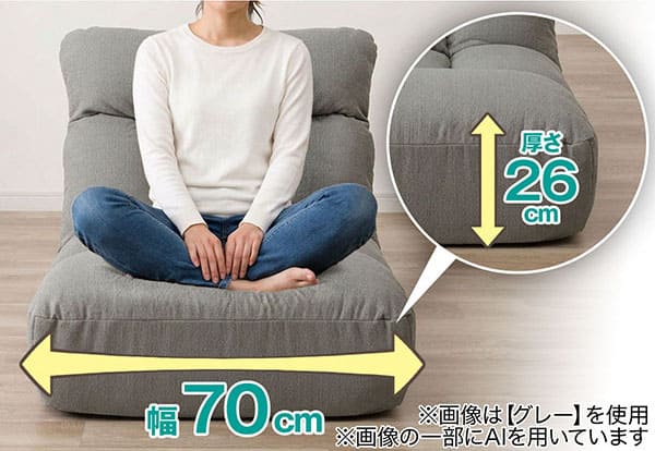 ゆとりのあるサイズ感