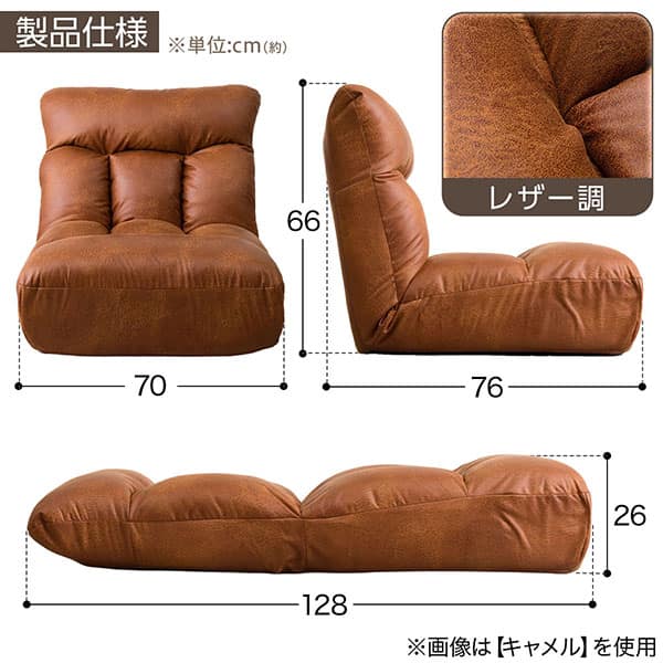 サイズ詳細