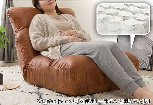 まるでソファのような座り心地