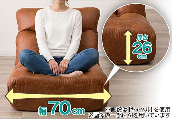 ゆとりのあるサイズ感