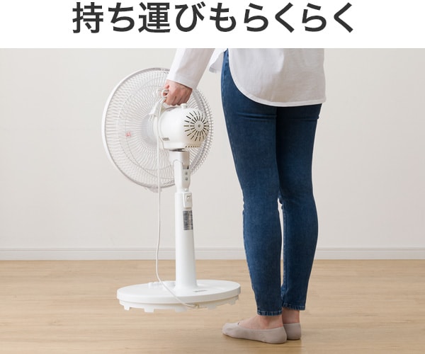 持ち運びもらくらく