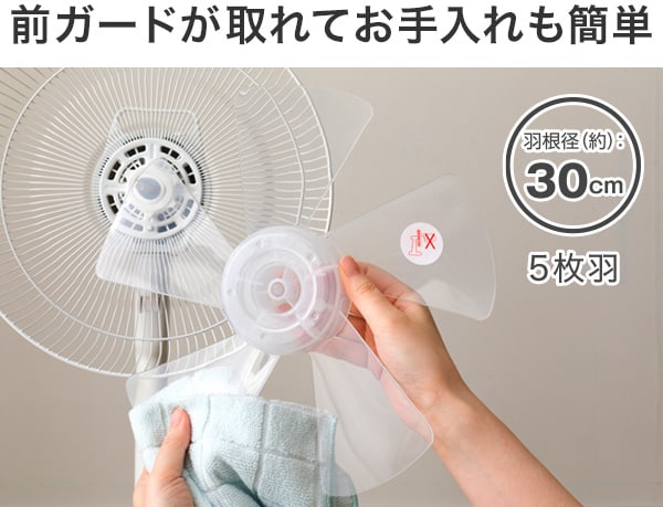 お手入れ簡単