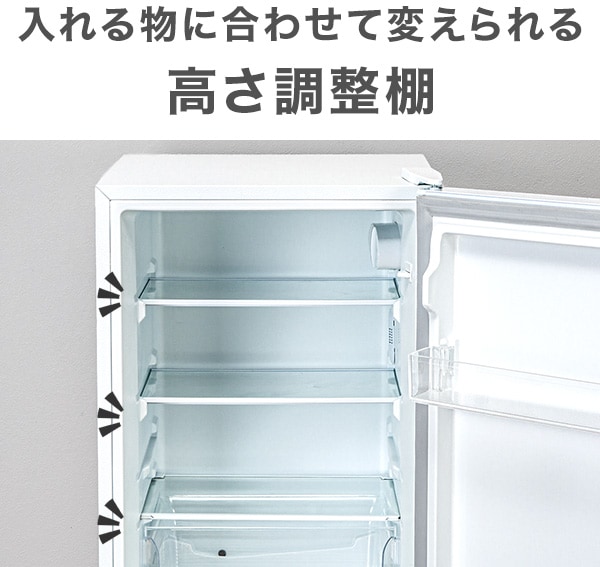 入れる物に合わせて変えられる高さ調整棚