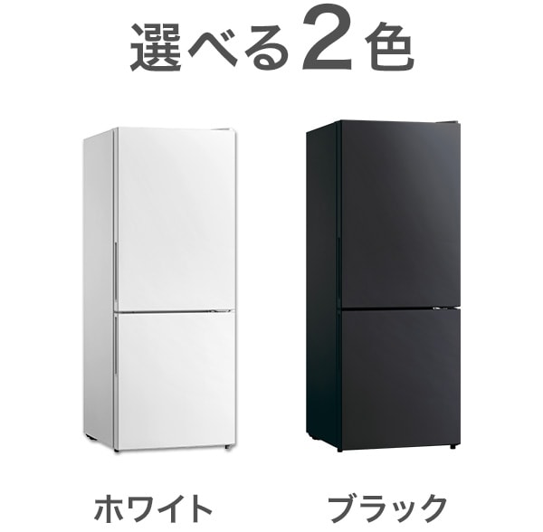 選べる2色