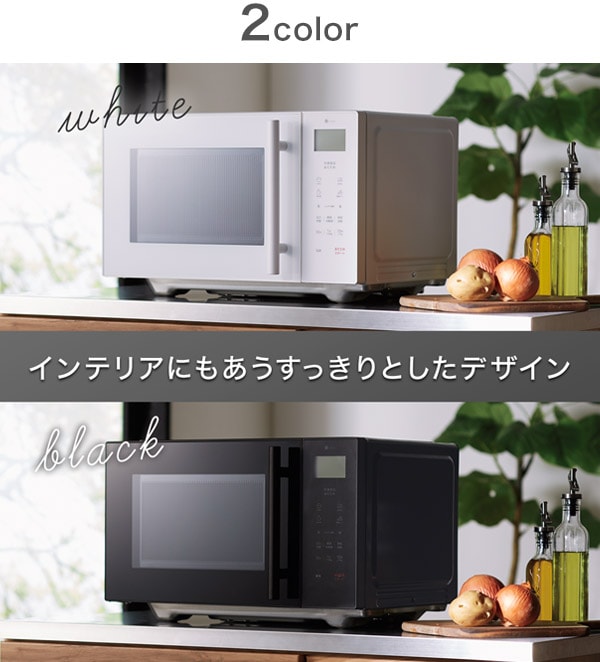 インテリアにもあうすっきりとしたデザイン