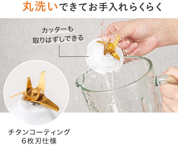 丸洗いできてお手入れらくらく