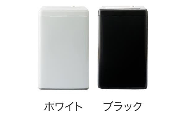 ホワイト・ブラック