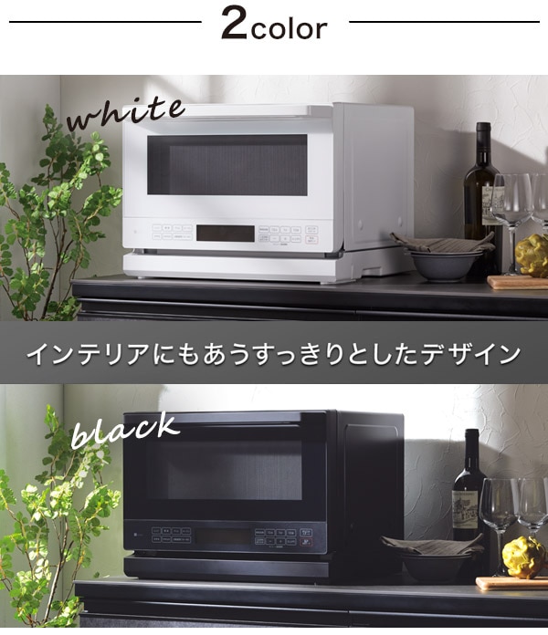 インテリアにもあうすっきりとしたデザイン
