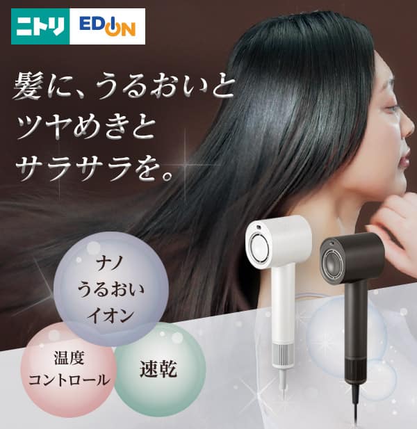 肌にうるおいとツヤめきとサラサラを。