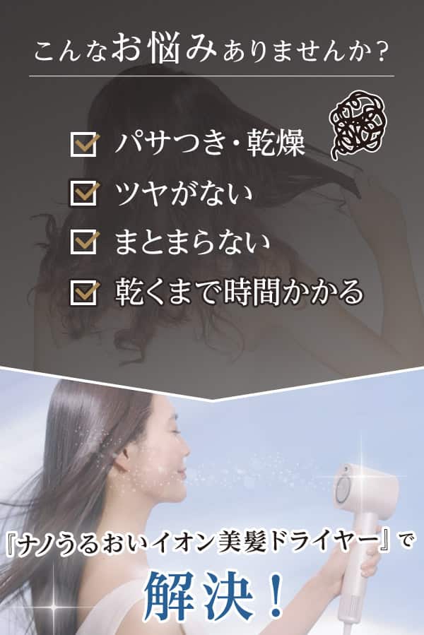 こんなお悩みありませんか？