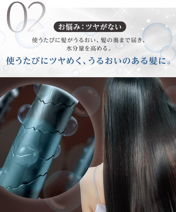 お悩み：ツヤがない